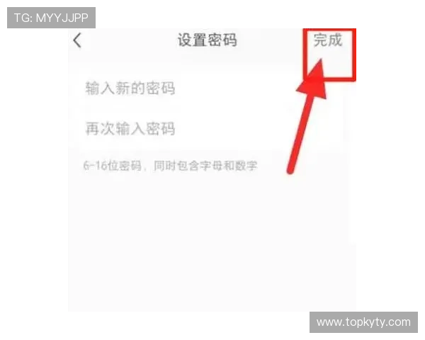 开云登录入口官方渠道，确保账号安全的最佳登录方式