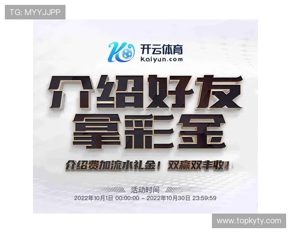 开云金年会网站app下载指南及操作教程帮助用户快速掌握核心使用方法