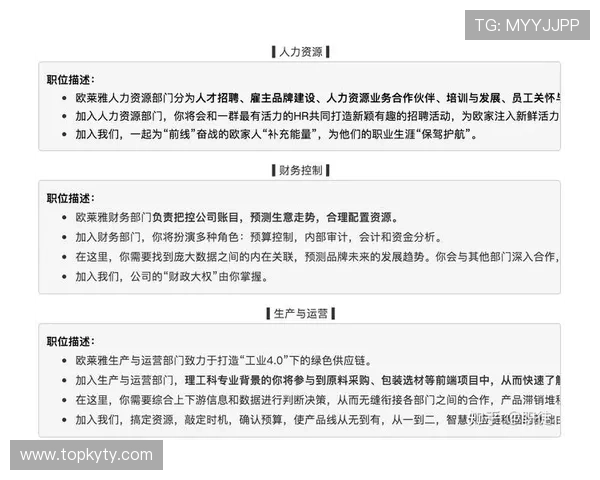 开云集团在全球奢侈品行业的战略布局与未来发展方向探讨 开云集团在全球奢侈品行业的战略布局与未来发展方向探讨