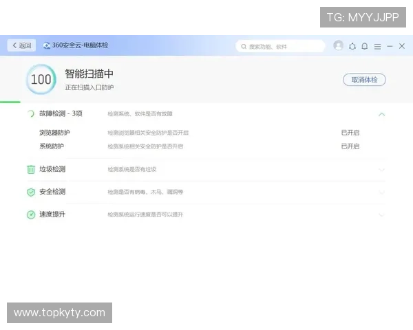 云开登录入口安全保障措施,确保用户信息安全与隐私保护 云开登录入口安全保障措施,确保用户信息安全与隐私保护