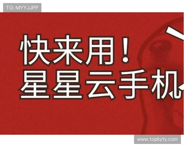 开云手机官方地址官方平台入口，官方正版资源一站式获取