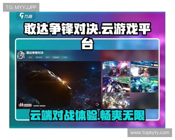 开云九游娱乐集团网址官方最新更新信息及时掌握确保畅享最新游戏资源