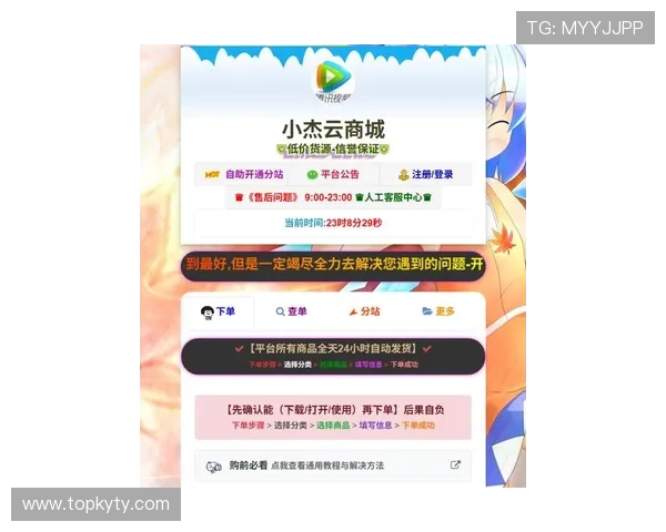 开云官方链接安全可靠,快速进入官方商城获取最新时尚资讯 开云官方链接安全可靠,快速进入官方商城获取最新时尚资讯