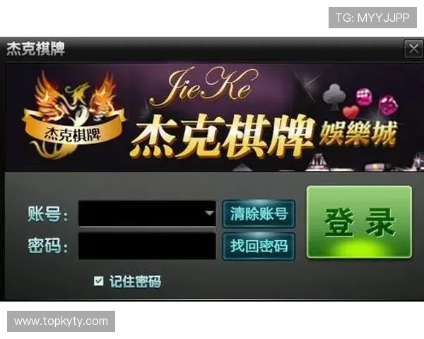 开云棋牌网娱乐app定期推出精彩活动和赛事提升玩家的参与热情