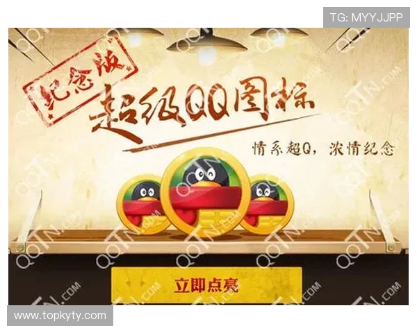 开运体育官方官网提供会员注册流程与专属福利介绍