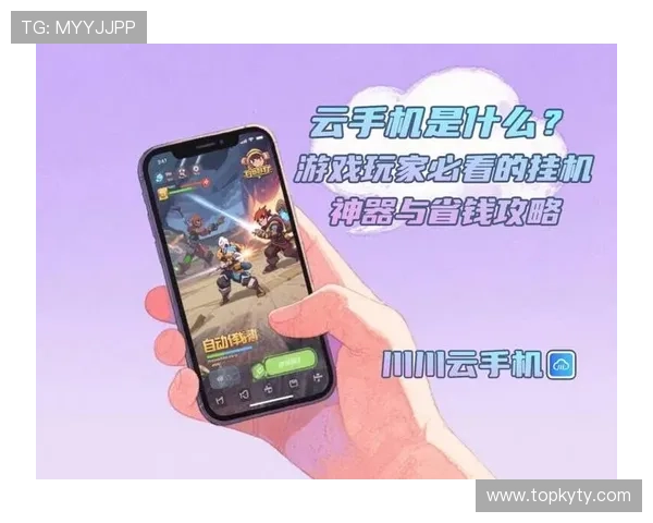 免费下载开云手机版本，享受无广告无弹窗的纯净游戏环境