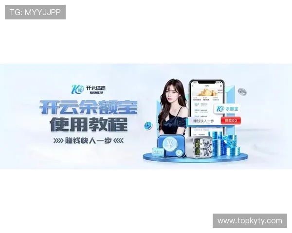 开云体育官方入口登录网址官方最新更新，确保用户顺利访问平台享受丰富体育内容