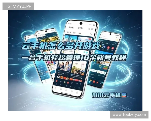 开云app在线下载手机登陆最新版本，轻松体验丰富游戏内容与便捷操作