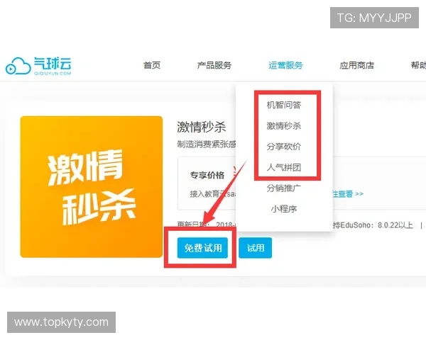 开云官网中国官方平台全面介绍与最新资讯,助你轻松了解品牌动态与产品信息 开云官网中国官方平台全面介绍与最新资讯,助你轻松了解品牌动态与产品信息