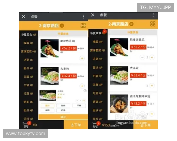 开云手机官网入口二维码最新攻略，轻松扫码进入官方商城享受专属优惠