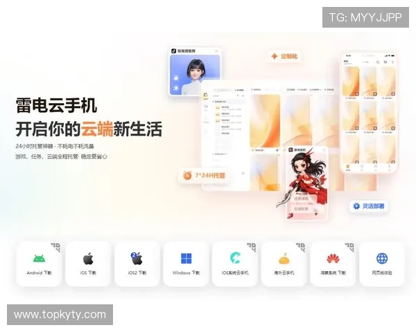 开云手机入口安全登录流程及常见故障排查指南,保障用户账号安全 开云手机入口安全登录流程及常见故障排查指南,保障用户账号安全