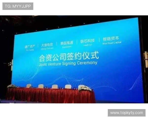 开云最新网址维护通知,用户应对措施及安全保障措施全面解析 开云最新网址维护通知,用户应对措施及安全保障措施全面解析